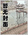 无法逃离的黑暗漫画在线观看下拉式在线看